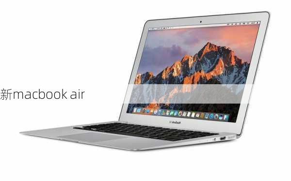 新macbook air