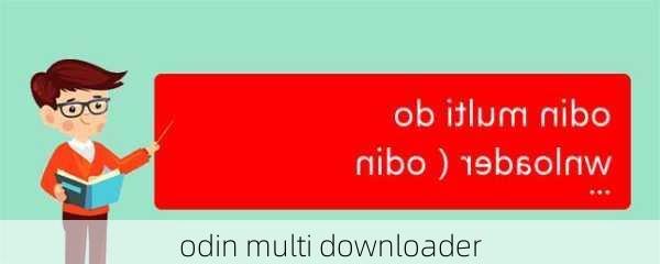 odin multi downloader