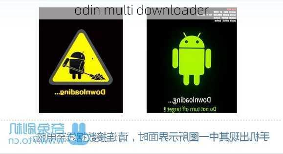 odin multi downloader