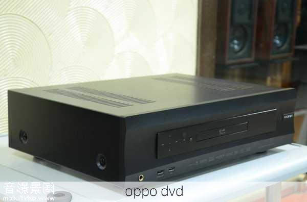 oppo dvd