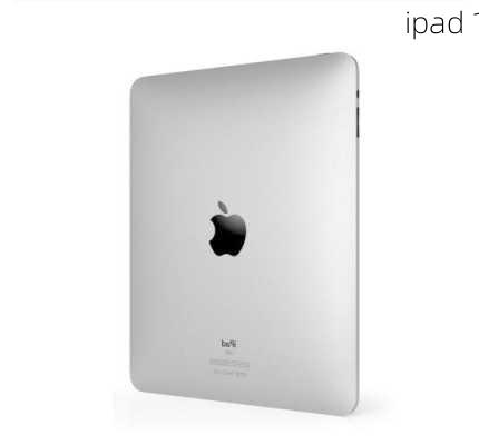 ipad 1