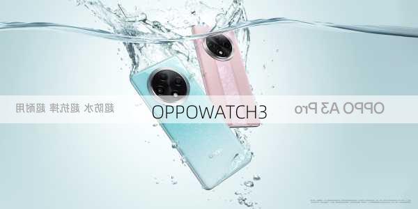 OPPOWATCH3