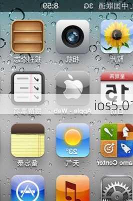 ios5.01