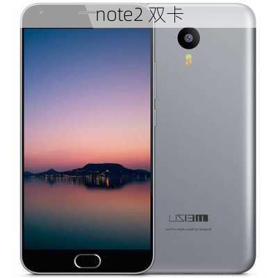 note2 双卡