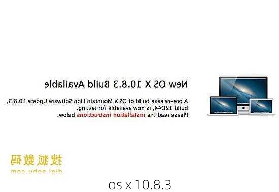 os x 10.8.3