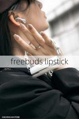 freebuds lipstick