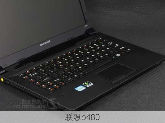 联想b480