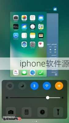 iphone软件源