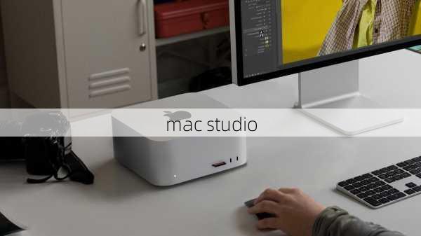 mac studio