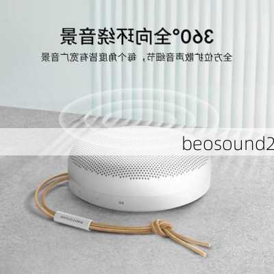 beosound2