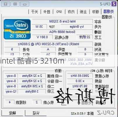 intel 酷睿i5 3210m