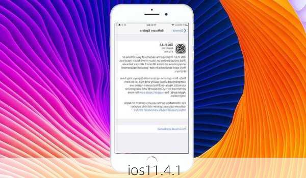 ios11.4.1