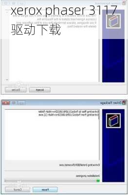 xerox phaser 3117驱动下载