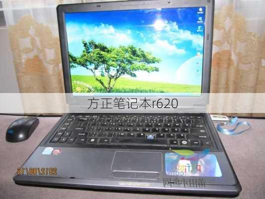 方正笔记本r620