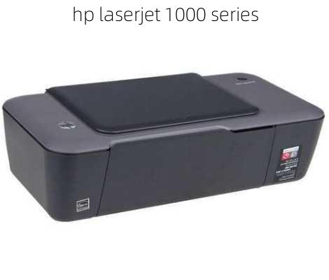 hp laserjet 1000 series