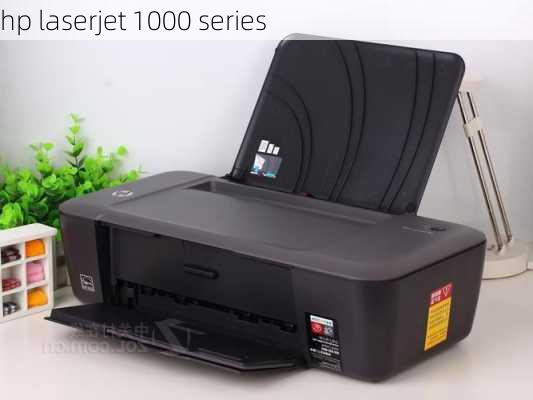 hp laserjet 1000 series