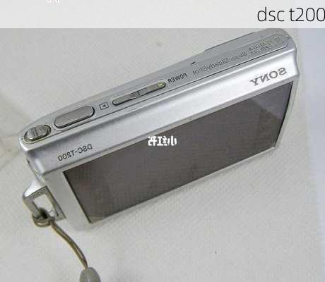 dsc t200