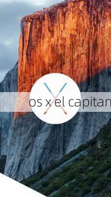 os x el capitan