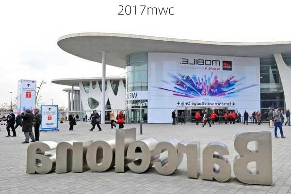 2017mwc