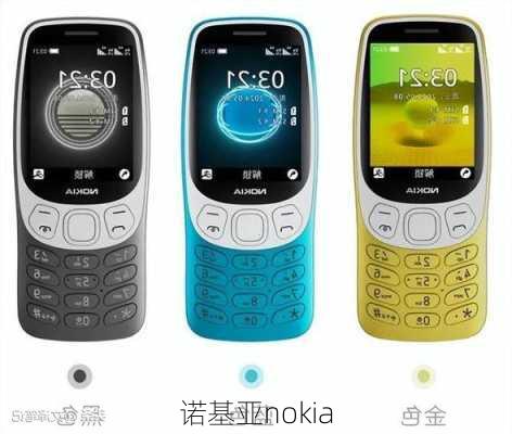 诺基亚nokia