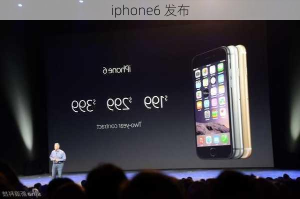 iphone6 发布