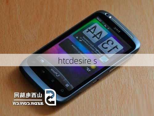 htcdesire s