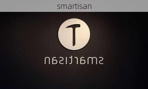 smartisan