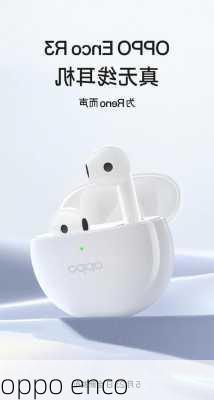 oppo enco