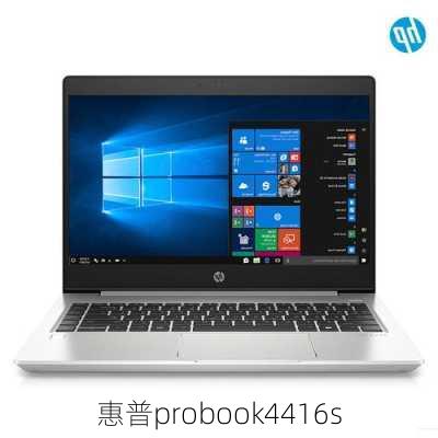 惠普probook4416s