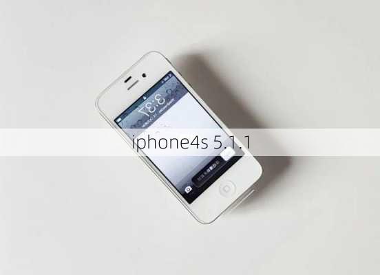 iphone4s 5.1.1