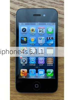 iphone4s 5.1.1