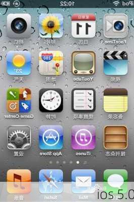 ios 5.0