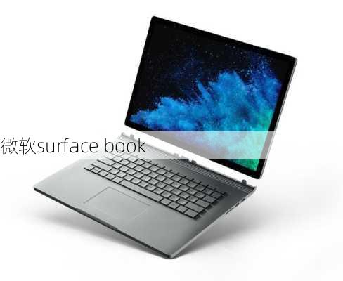 微软surface book