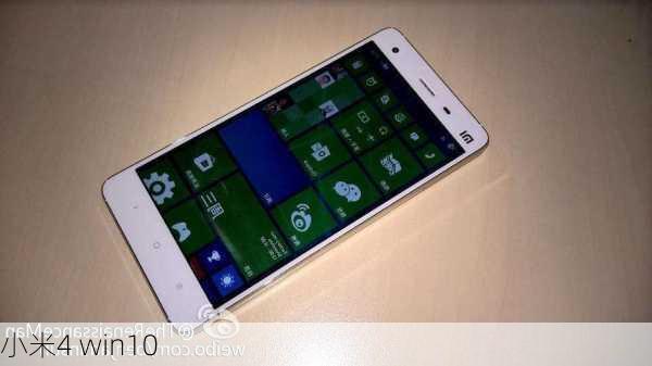 小米4 win10