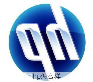 hp怎么样