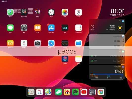 ipados