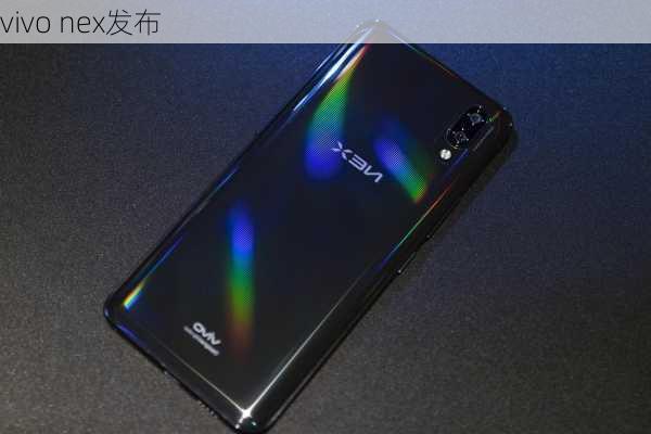 vivo nex发布