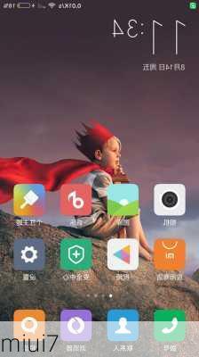 miui7