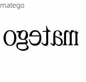 matego