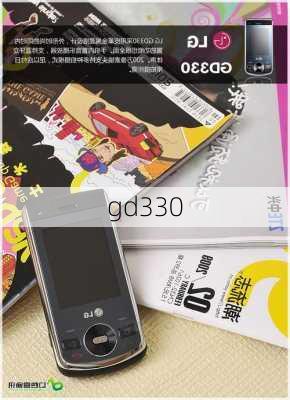 gd330