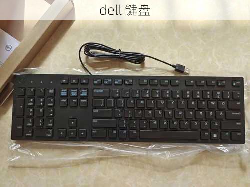 dell 键盘