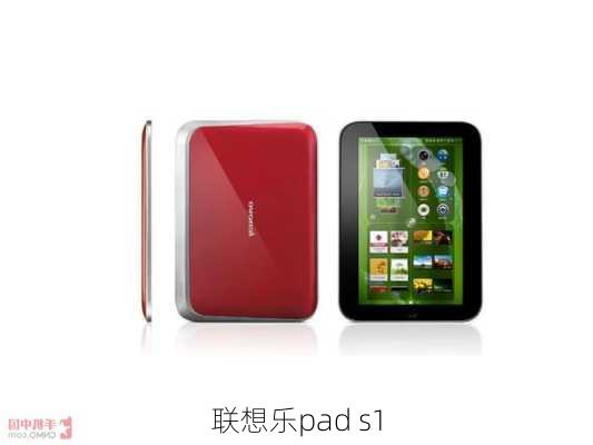 联想乐pad s1