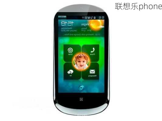 联想乐phone