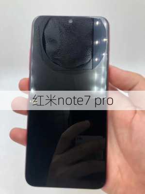 红米note7 pro