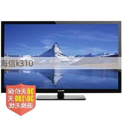 海信k310