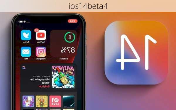 ios14beta4