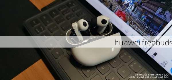 huawei freebuds