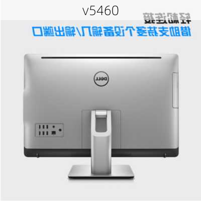 v5460