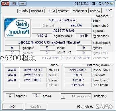 e6300超频
