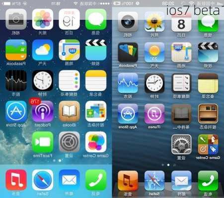 ios7 beta1